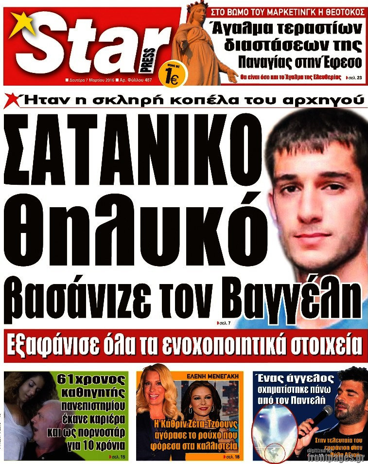 Star press