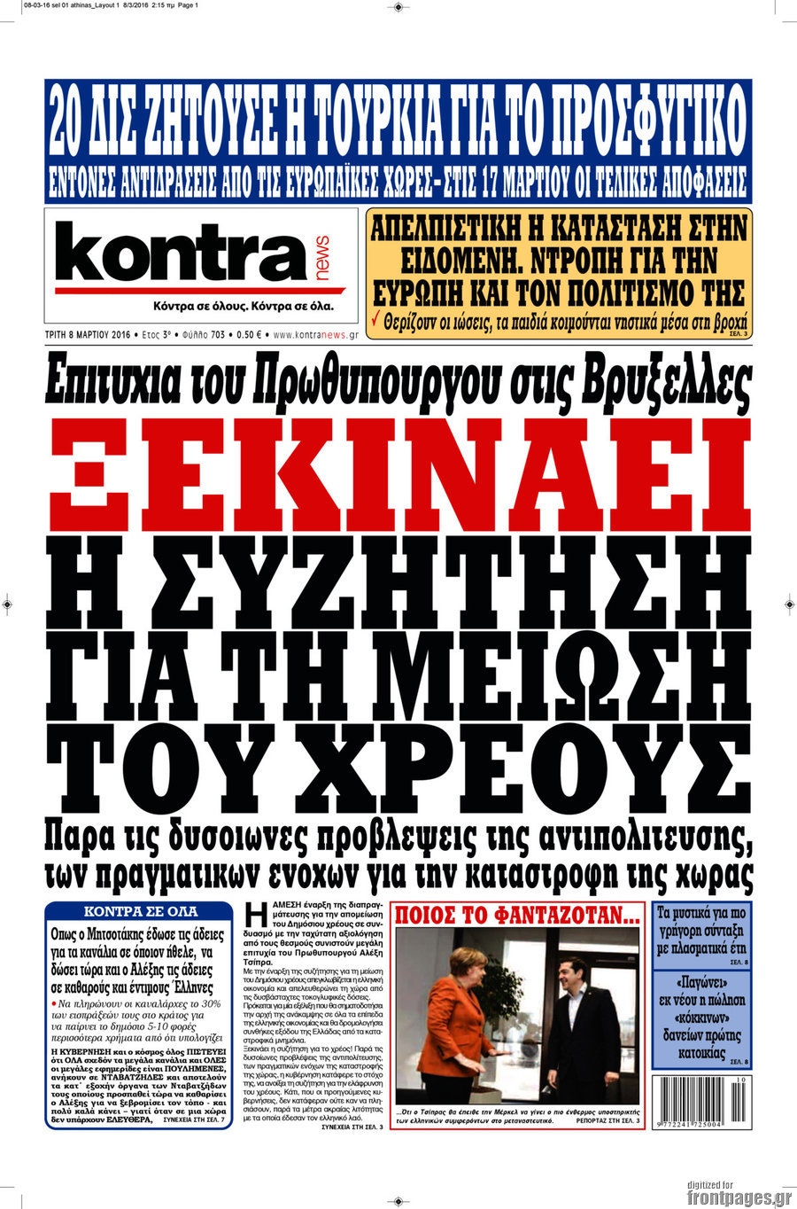 Kontra News