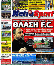 /MetroSport