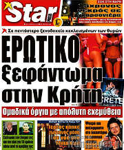 /Star press