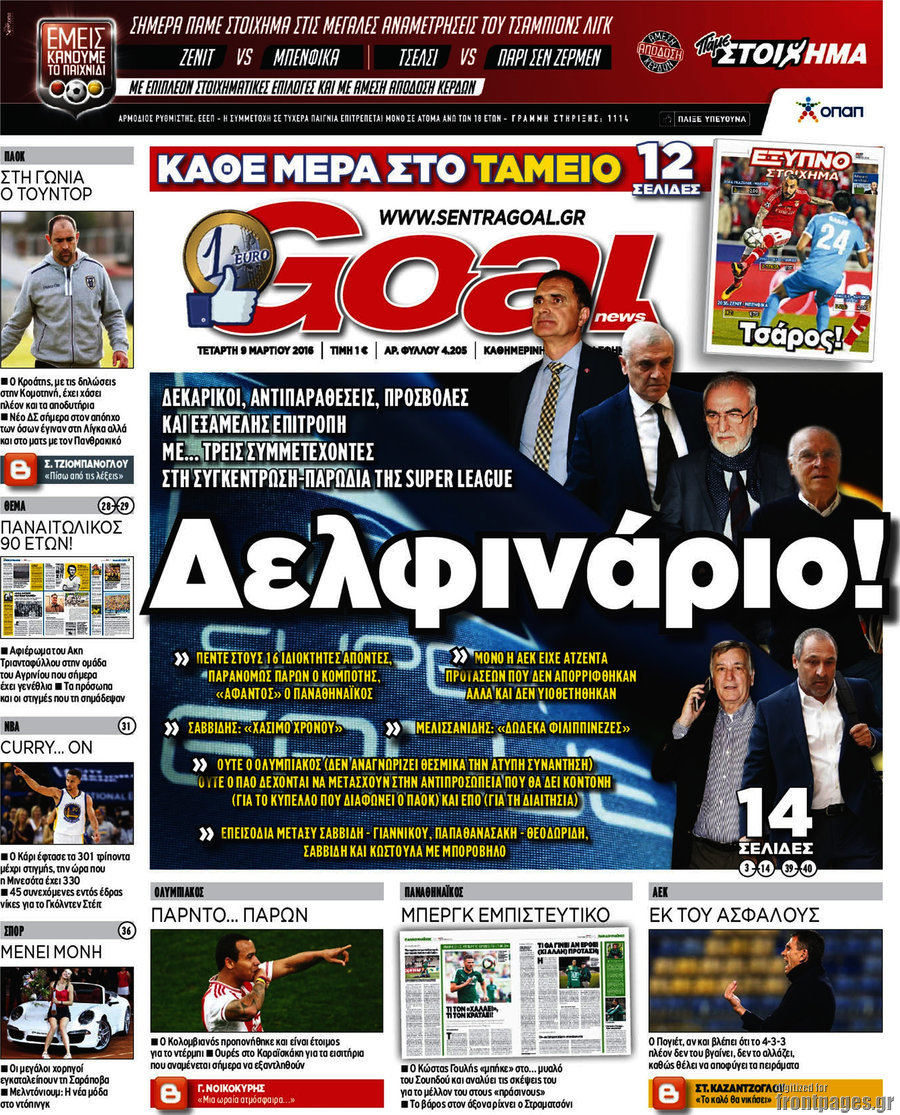 Goal News