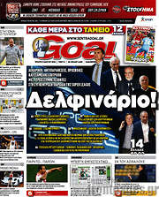/Goal News