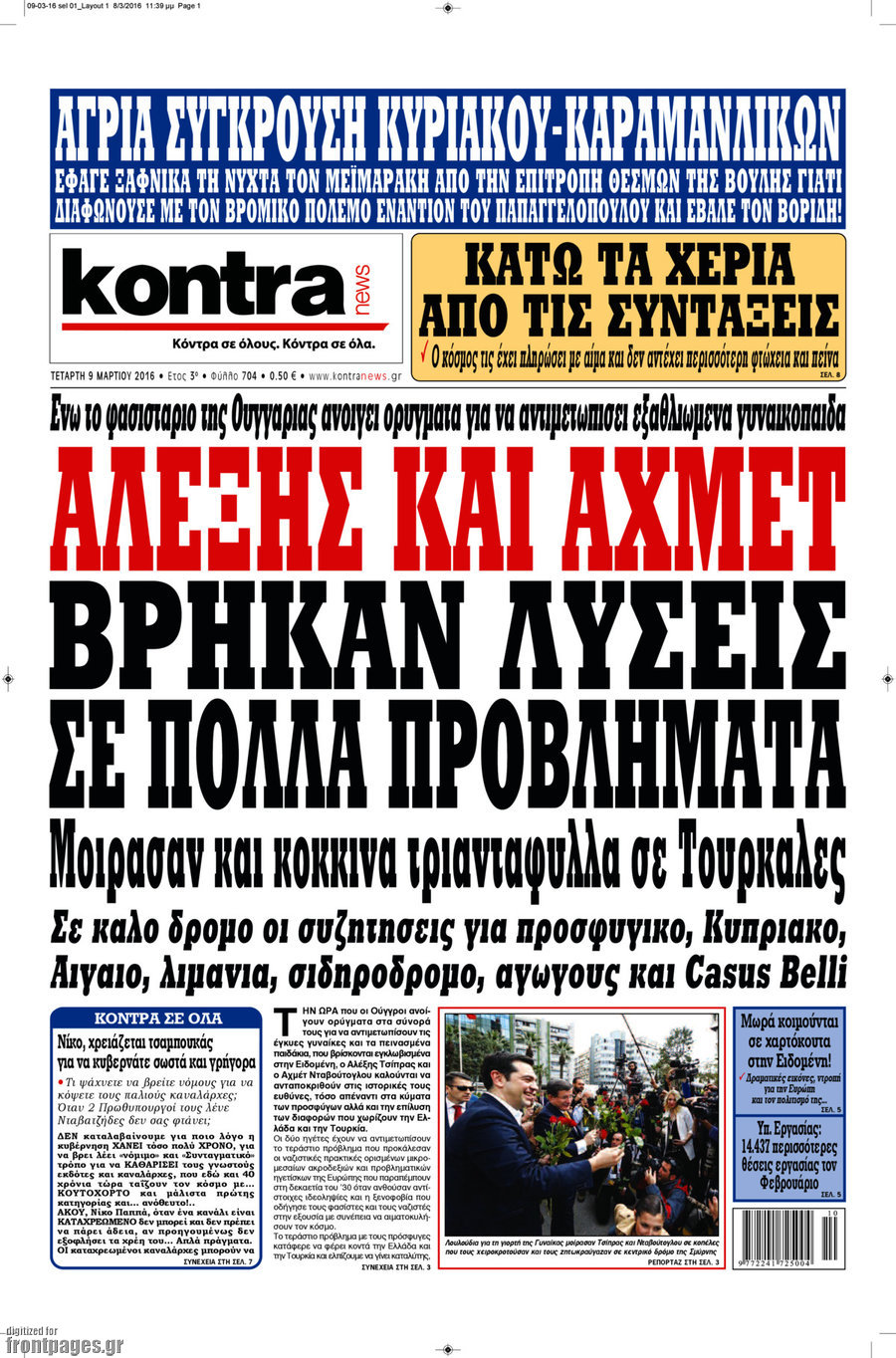 Kontra News