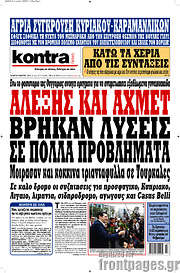 /Kontra News