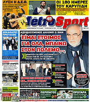 /MetroSport