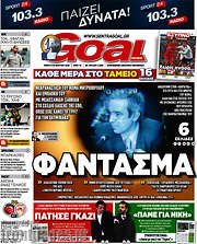 /Goal News