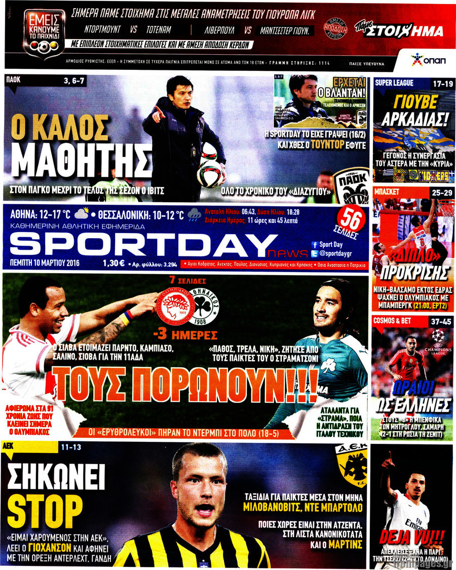 Sport Day