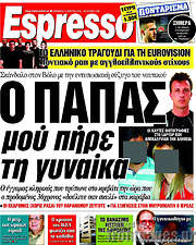 /Espresso