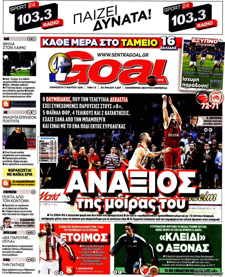 Goal News