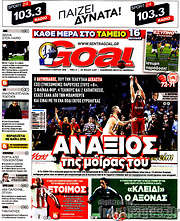 /Goal News