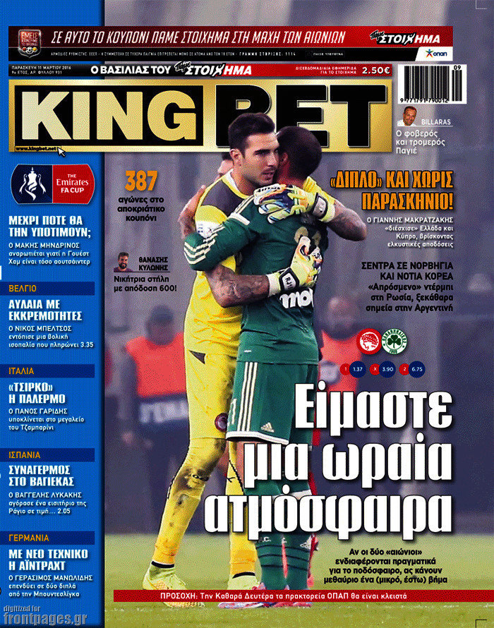 King Bet
