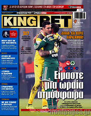 /King Bet