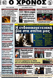 /Χρόνος