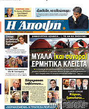 /Άποψη