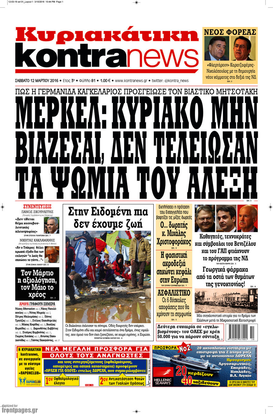 Kontra News