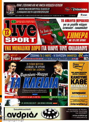 Πρωτοσέλιδο εφημερίδας Live Sport - protoselida