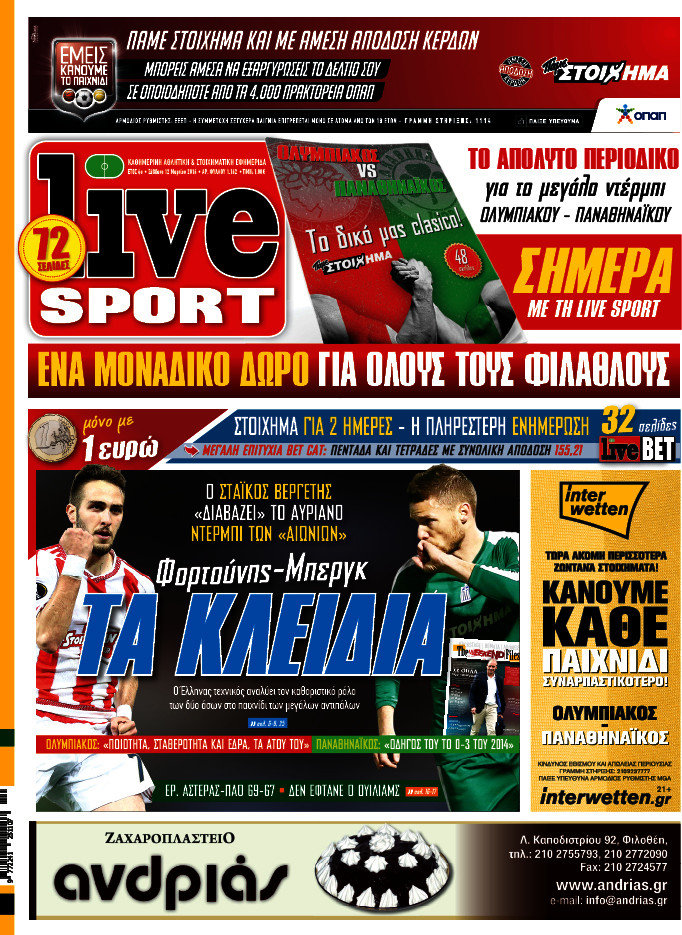 Live Sport