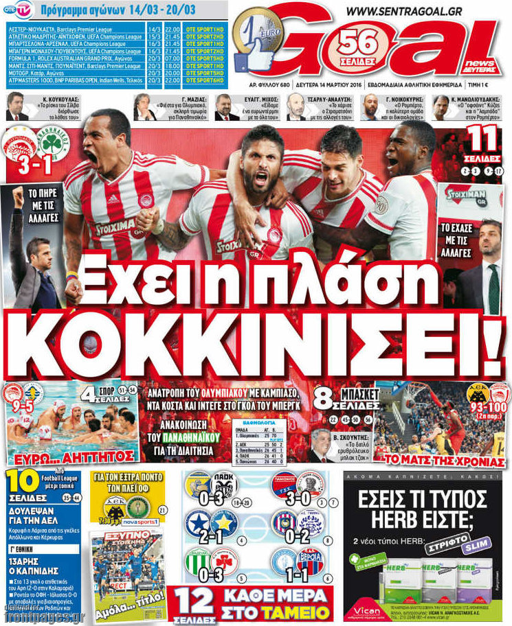 Goal News
