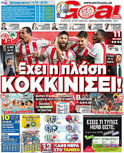 /Goal News