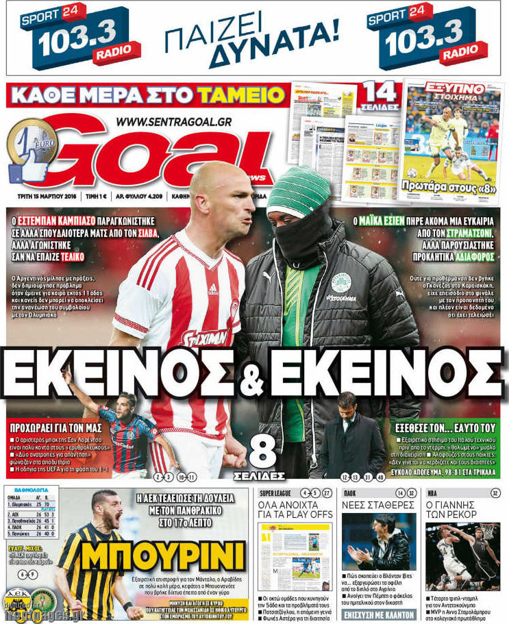 Goal News
