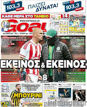 /Goal News