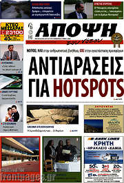 /Άποψη του νότου
