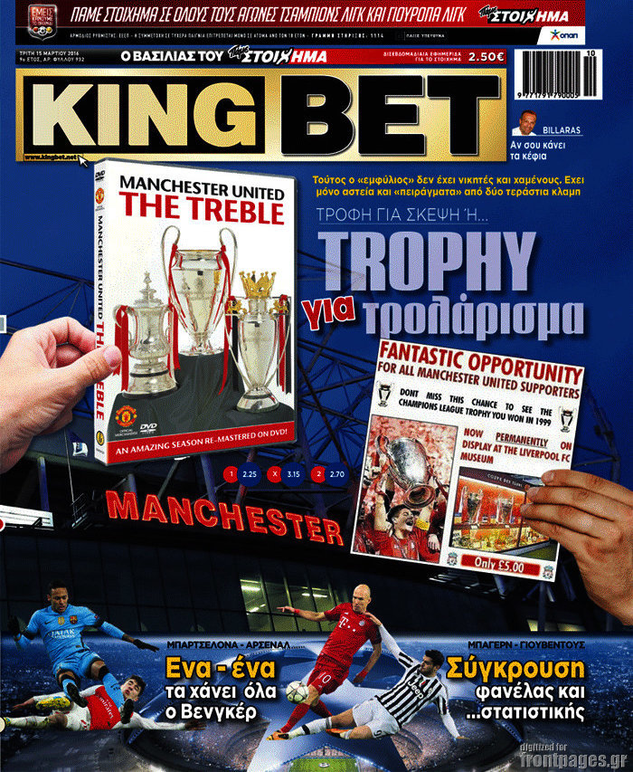 King Bet