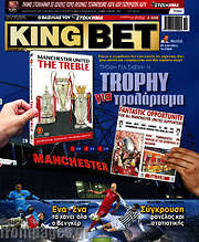/King Bet