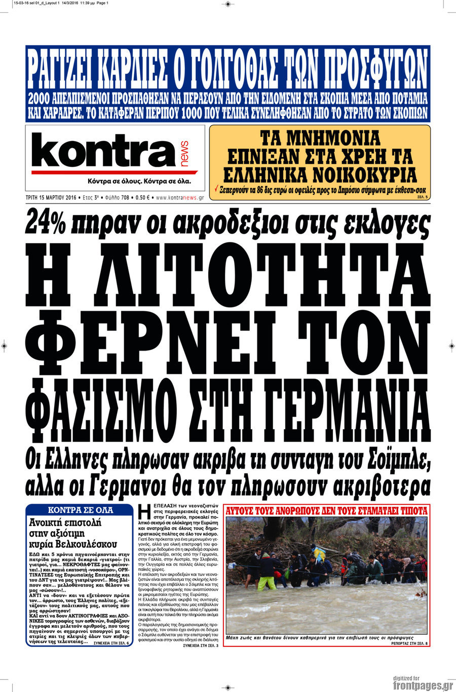 Kontra News