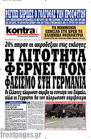 /Kontra News