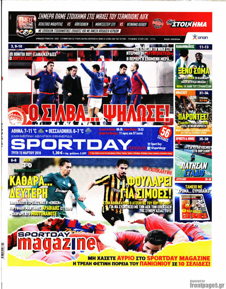 Sport Day