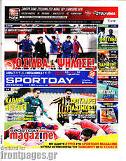 /Sport Day