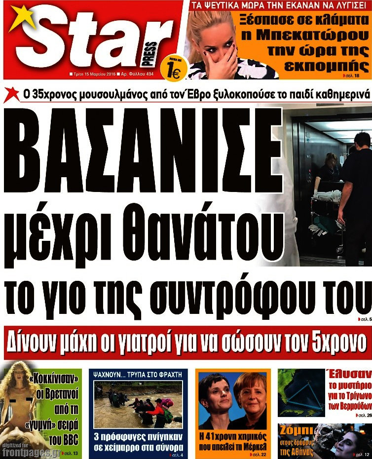 Star press