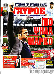 /Γαύρος