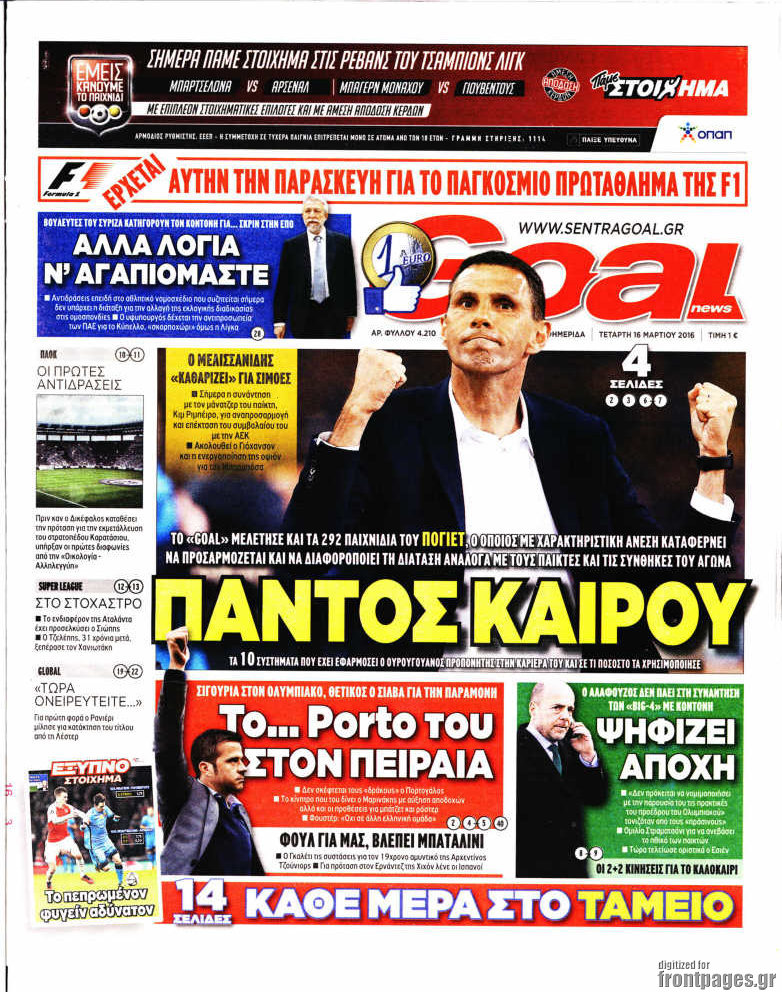 Goal News