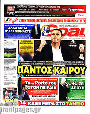 /Goal News
