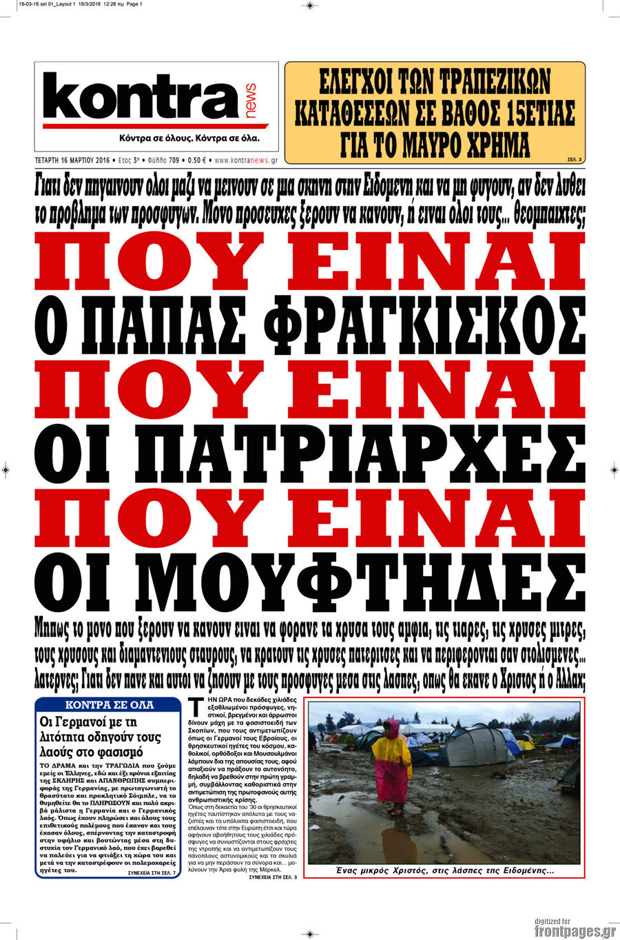 Kontra News