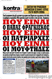 /Kontra News