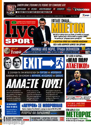 Πρωτοσέλιδο εφημερίδας Live Sport - protoselida