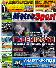 /MetroSport