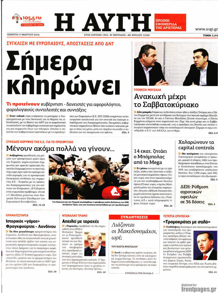 Αυγή