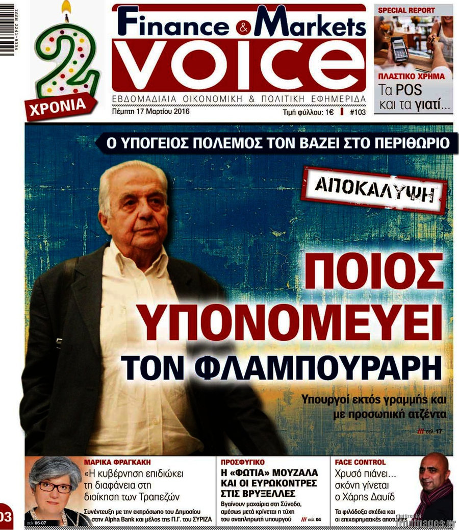 One Voice