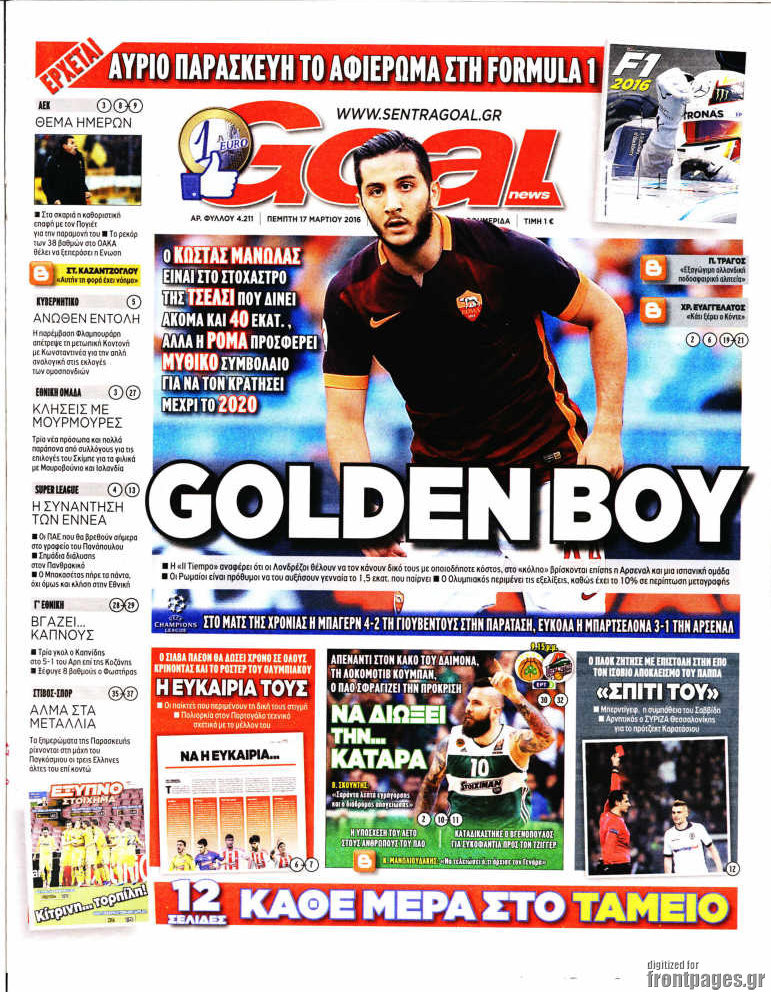 Goal News