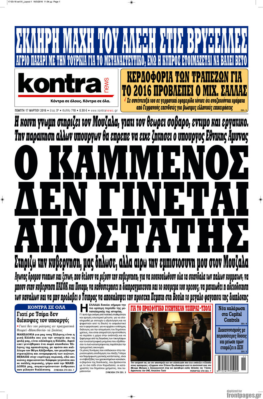 Kontra News