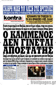/Kontra News