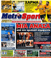 /MetroSport