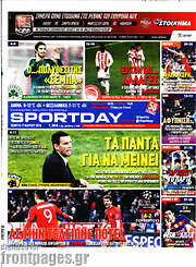 /Sport Day