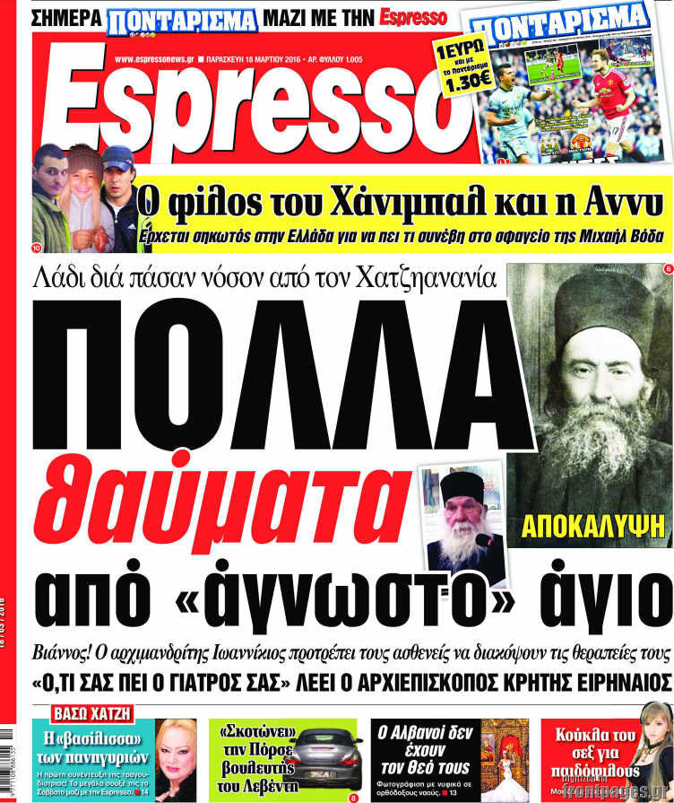 Espresso
