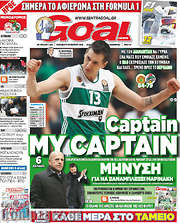 /Goal News