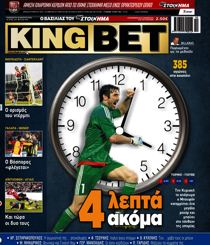 King Bet